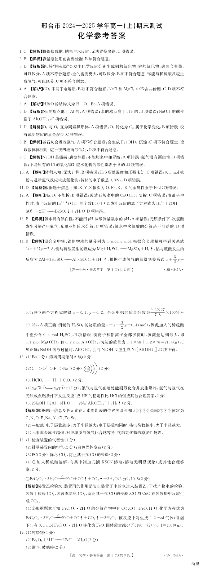 缩略图